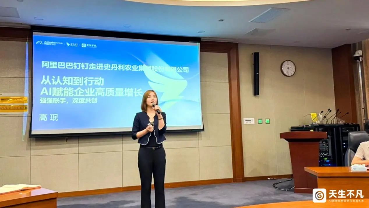 高珉老师走进《史丹利农业集团》